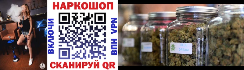 Продажа наркотиков Катав-Ивановск АМФ Конопля