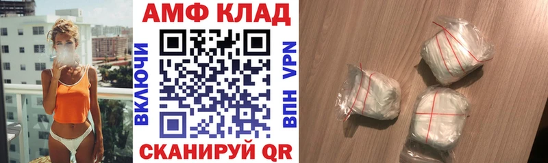 Амфетамин 97%  цены наркотик  Катав-Ивановск 