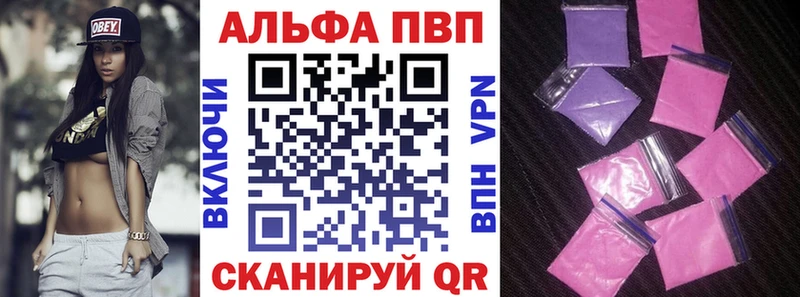 Alfa_PVP кристаллы  Катав-Ивановск 