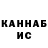 Бошки марихуана VHQ kobi totten