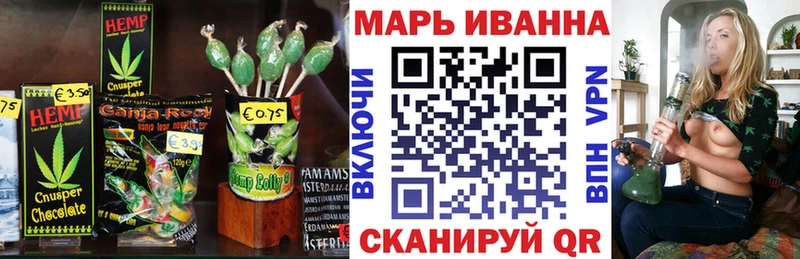 Еда ТГК конопля  купить закладку  Катав-Ивановск 