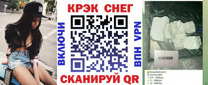 Cocaine VHQ  Катав-Ивановск 