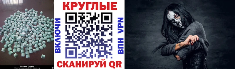 цена Катав-Ивановск Экстази Punisher