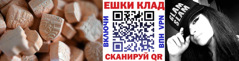Ecstasy mix Катав-Ивановск