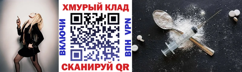 ГЕРОИН Heroin  Катав-Ивановск 