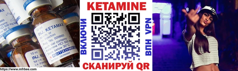 Кетамин ketamine  купить   hydra сайт  Катав-Ивановск 