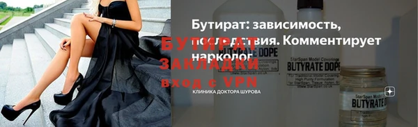 скорость mdpv Россошь