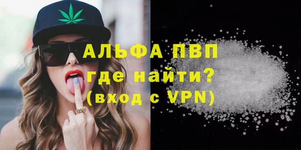 дживик Алексин