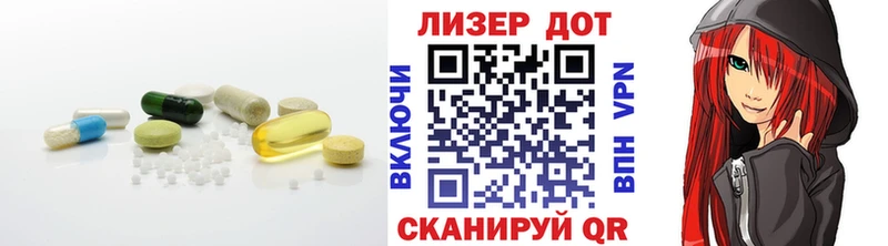 LSD-25 экстази кислота  как найти   Катав-Ивановск 