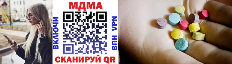 купить закладку  Катав-Ивановск  MDMA Molly 