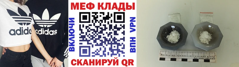 МЯУ-МЯУ VHQ Катав-Ивановск