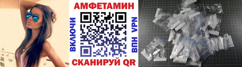 Первитин Methamphetamine  Катав-Ивановск 