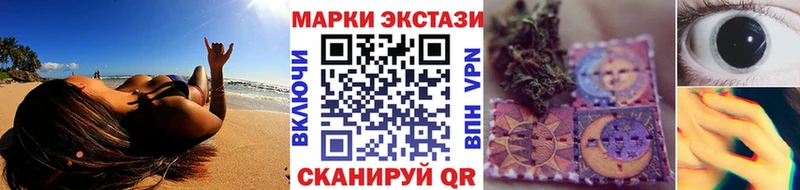 blacksprut   Катав-Ивановск  Марки 25I-NBOMe 1,5мг 