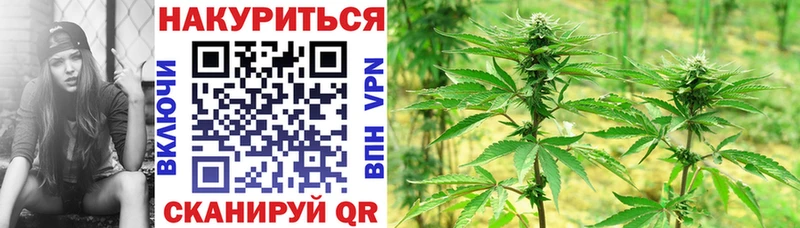 нарко площадка Telegram Катав-Ивановск Канабис индика blacksprut